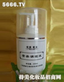 惠林化妝品產品 產品圖片 加盟店怎么樣